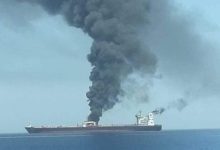 Tanker Collision Near Strait Of Hormuz Amid GPS Signal Degradation