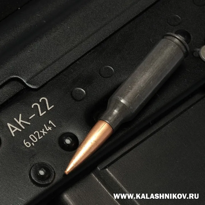 Russia’s 6.02×41mm: The Armor-Piercing AK Round Russia’s 6.02×41mm: The Armor-Piercing AK Round